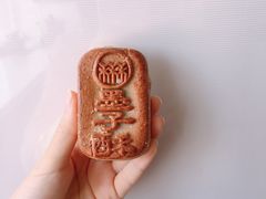 糖醇墨子酥-北京稻香村(方庄店)