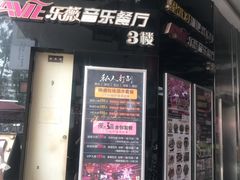 -TOP星派对KTV(珠影星光城店)