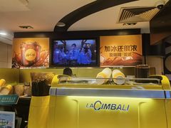 -麦当劳(东直门外大街店)