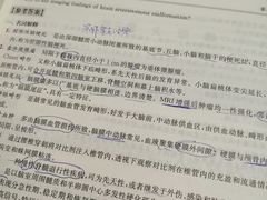 -山东大学(趵突泉校区)