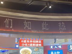 -彭耕记猪油炒小菜(吉联mall店)
