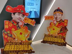 -万象影城(深圳布吉万象汇IMAX店)