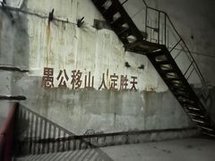 -816工程景区