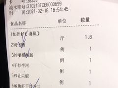 -鹅公村·国家非遗传承(荔湾店)