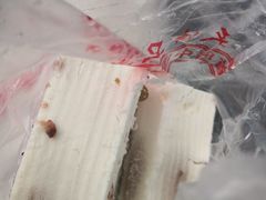 -芝兰斋糕干店(平山道店)