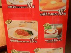 -大家乐(广州天河城六楼店)