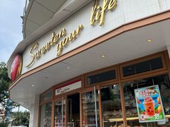 -85度C(生甜甜圈研究工坊·上海平凉店)