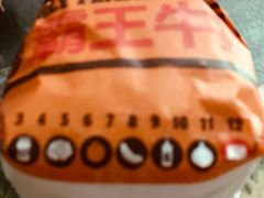 -汉堡王(洛阳泉舜广场店)