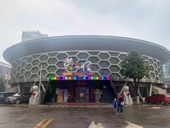 -黄三怪(清河店)