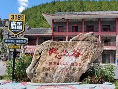 -蝶舞清江·恩施地心谷景区