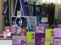 -GANSO元祖食品(西安含光路店)