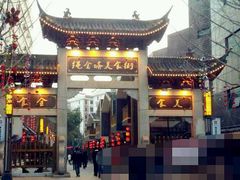 android_upload_pic-绳金塔