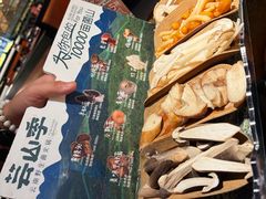 -芸山季·云南山珍菌火锅(人民广场来福士店)