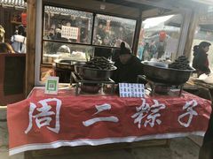 -暖泉古镇