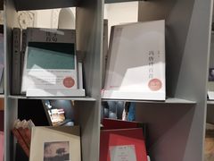 -思南书局·诗歌店