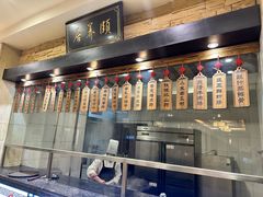 -华联广州大酒店-餐厅