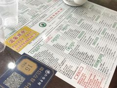 -仁信老铺(华盖路店)