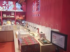 -阮大兴糕团(日月光中心店)