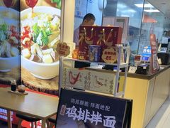 -回味鸭血粉丝汤(砂之船店)
