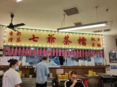 大堂-七爺清汤腩(南开大悦城店)