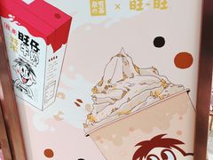 -奈雪的茶(新天地广场PRO店)