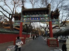 -北京国子监胡同
