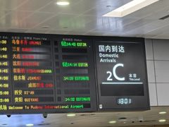 -上海浦东国际机场-T2航站楼
