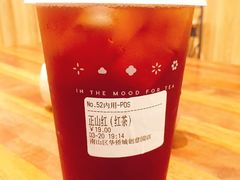 -花间茶(华侨城创意园店)