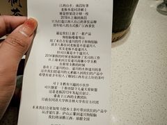 -KUNCHA鲲茶·江西制茶(铜锣湾店)