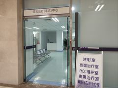 -北京市垂杨柳医院