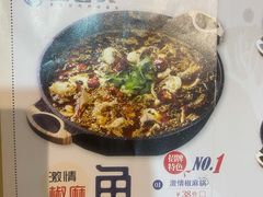 -大河宴鱼台头(金凤万达店)