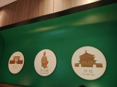-魏家凉皮(兵马俑店)