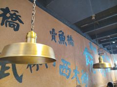 -卤儿道道(龙游路店)