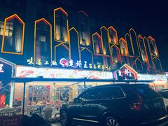 -味道工厂楚虾王(龙虾城店)