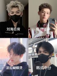 -不迫先生专业男士剪发