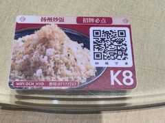 -大潮淮·淮扬菜(何园旗舰店)