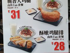 -永和大王(万顺路店)