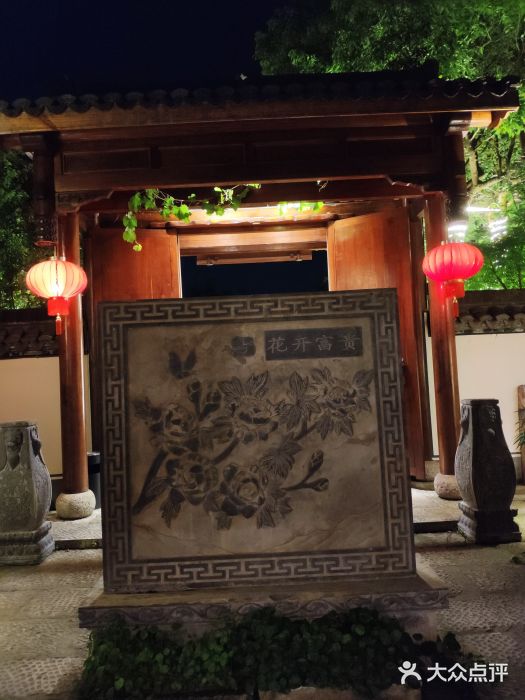 湘湖境庐·鱼头皇图片