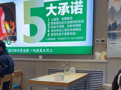-紫光园·烤鸭(首经贸店)