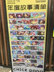 -小鸡哆哆故事屋·儿童乐园(嘉里城店)