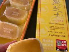 半熟芝士冰淇淋-好利来(上海虹桥新天地Lab主题店)