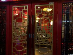 门面-梁记粥铺(开元地中海店)