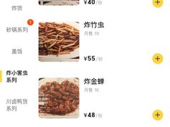 -买又大餐厅(福林里店)