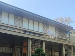 -广东温泉宾馆