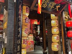-南京大牌档(之心城店)