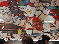 -鸭得堡老鸭汤·鸭血粉丝(南京博物院店)