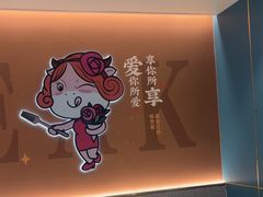 -豪享来(我格广场店)