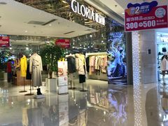 -吾悦广场(南京鼓楼店)