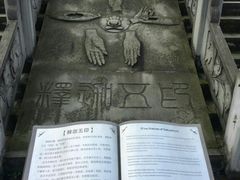 -荣县大佛