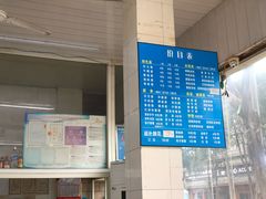 -庆蓉云·庆云面(双林店)